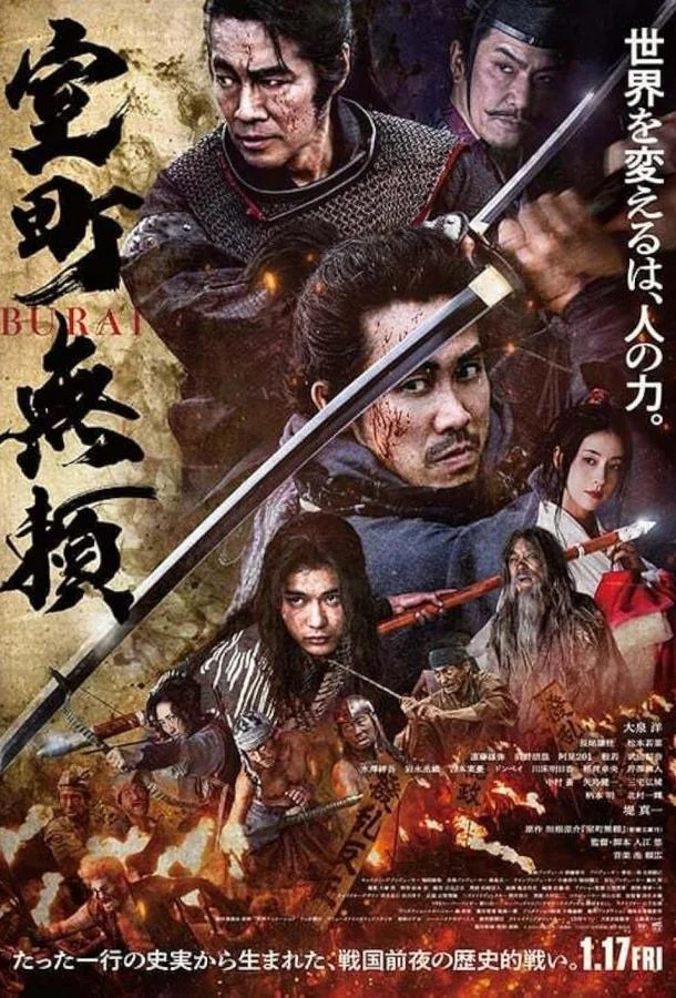 Отступники Муромати